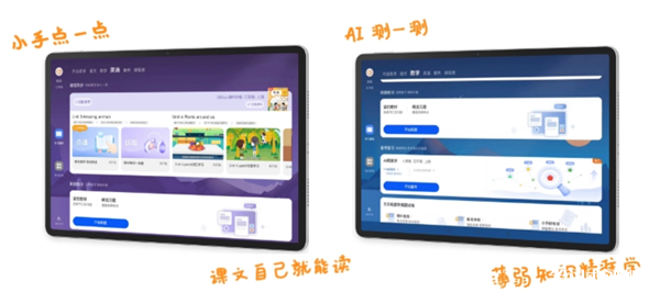 华为MatePad 11.5 2024款上市 120Hz高刷屏 全金属一体机身售价1699元起，笔记本评测网（bjbpc.com）
