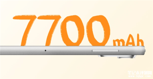 华为MatePad 11.5 2024款上市 120Hz高刷屏 全金属一体机身售价1699元起，笔记本评测网（bjbpc.com）