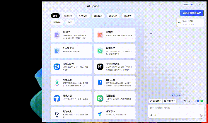 联想YOGA Air 14s骁龙AI元启版笔记本评测（骁龙X Elite 32G 1T），笔记本评测网（bjbpc.com）