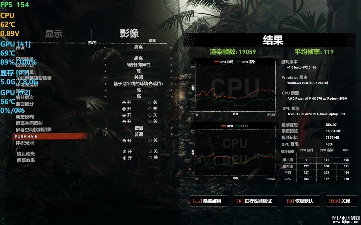华硕天选Air 2024笔记本评测（锐龙AI9HX 370 RTX4060 32G 1T），笔记本评测网（bjbpc.com）