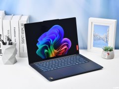 联想YOGA Air 14s骁龙AI元启版笔记本评测（骁龙X Elite 32G 1T）