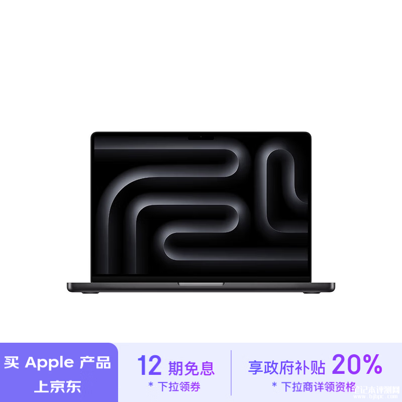 城市补贴 Apple MacBookPro 2024 14英寸 M4(10+10核) 16G 512G仅需10999元，笔记本评测网（bjbpc.com）