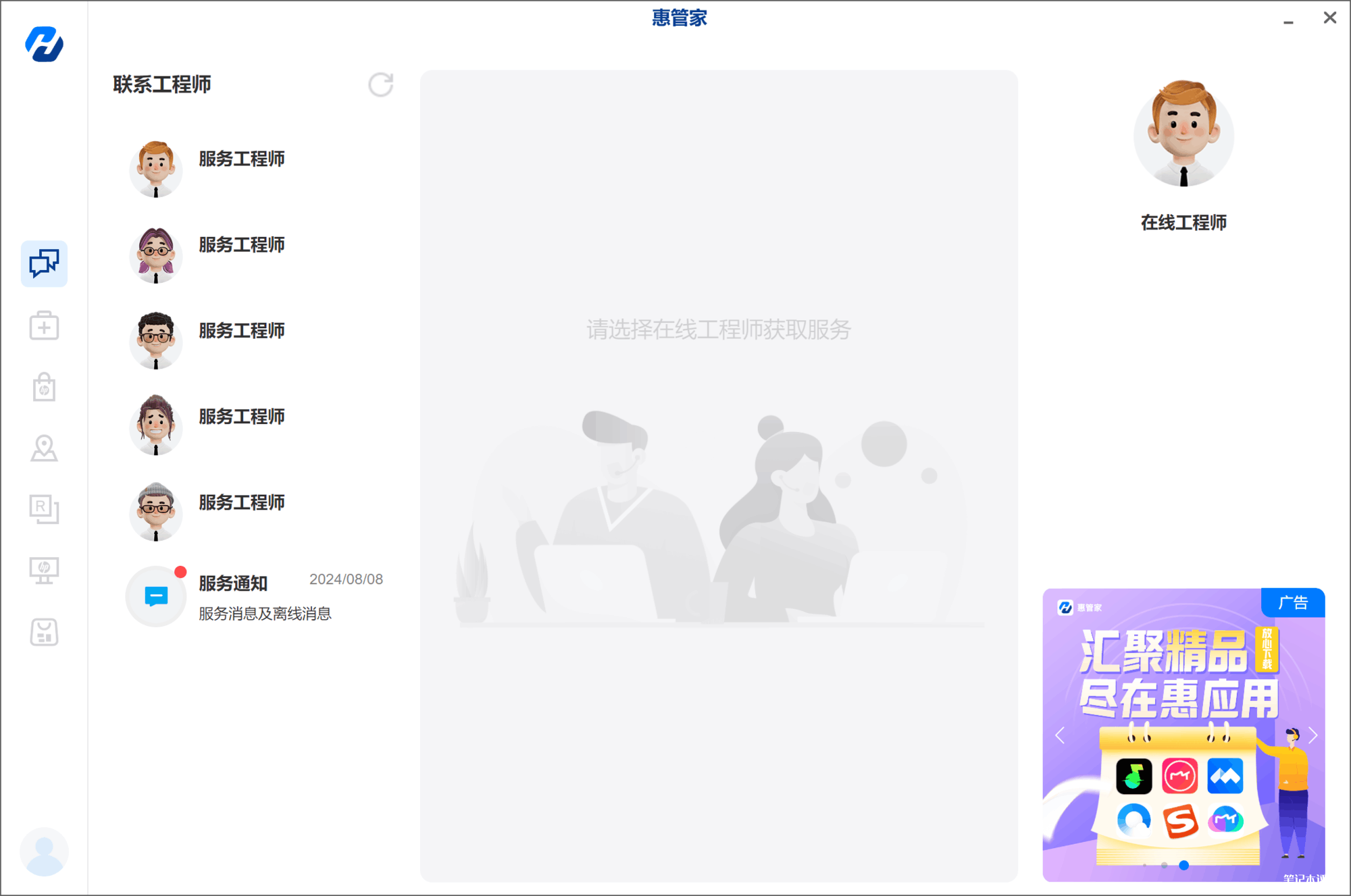 惠普战X Pro笔记本（Ultra5 125H 32G 1T）评测，笔记本评测网（bjbpc.com）