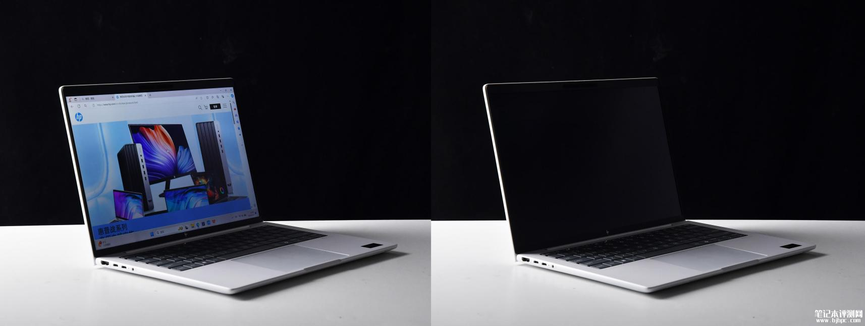 惠普战X Pro笔记本（Ultra5 125H 32G 1T）评测，笔记本评测网（bjbpc.com）