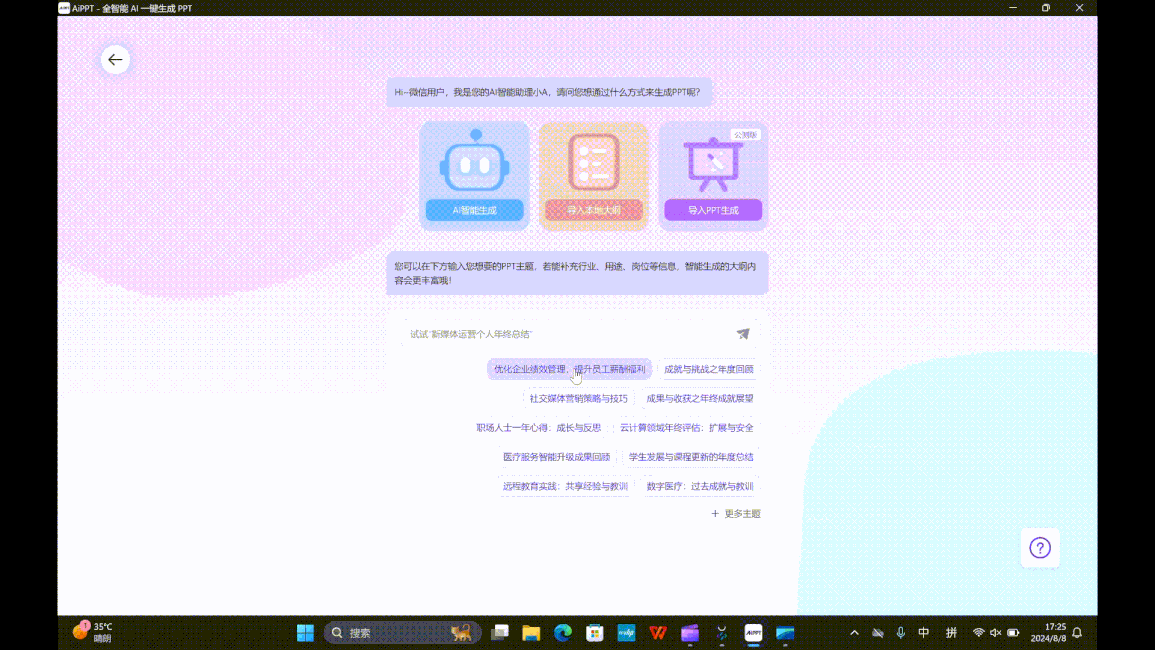 惠普战X Pro笔记本（Ultra5 125H 32G 1T）评测，笔记本评测网（bjbpc.com）