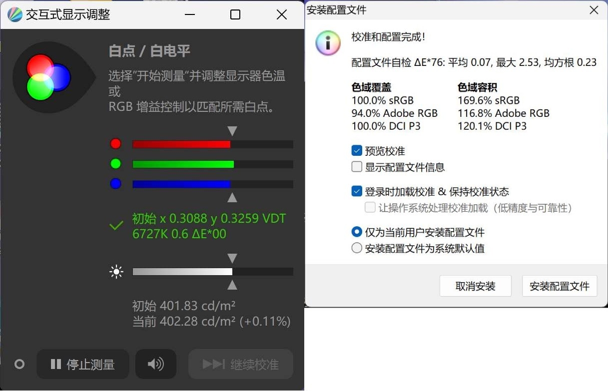 惠普战X Pro笔记本（Ultra5 125H 32G 1T）评测，笔记本评测网（bjbpc.com）