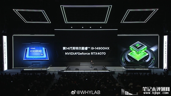 红魔游戏本3D探索版发布 全球首款4K裸眼3D游戏本，笔记本评测网（bjbpc.com）