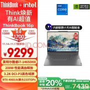 城市补贴 ThinkPad ThinkBook 16p笔记本（i7-14650HX RTX4060 16G 1T）仅需7439.2元
