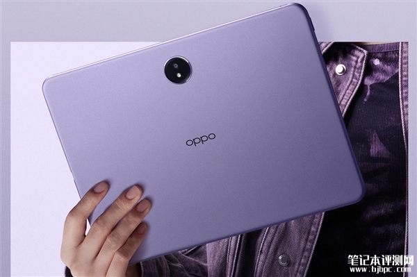 OPPO Pad3上市 首发天玑8350处理器月底开卖，笔记本评测网（bjbpc.com）