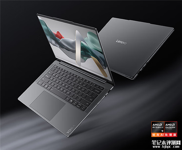 联想YOGA Pro 14锐龙AI元启版上市 3K触控屏售价8999元，笔记本评测网（bjbpc.com）
