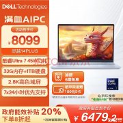 城市补贴 戴尔灵越14PLUS-7440笔记本（Ultra7 155H 32G 1T）仅需6479.2元