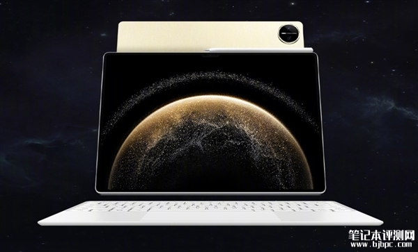 新款华为MatePad Pro 13.2上市 售价5199元起，笔记本评测网（bjbpc.com）