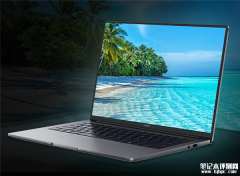 荣耀笔记本X14 2025战斗版上市 i5-13420H处理器售价3299元