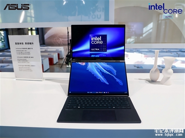 华硕灵耀14双屏2025上市 双14寸120Hz OLED屏搭载Ultra9 185H处理器售价14999元起（参与2025年国家补贴）），笔记本评测网（bjbpc.com）