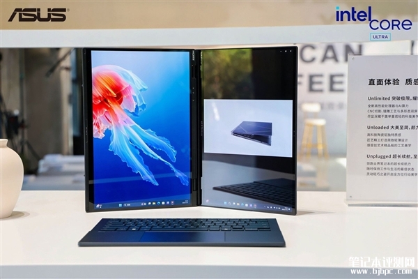 华硕灵耀14双屏2025上市 双14寸120Hz OLED屏搭载Ultra9 185H处理器售价14999元起（参与2025年国家补贴）），笔记本评测网（bjbpc.com）