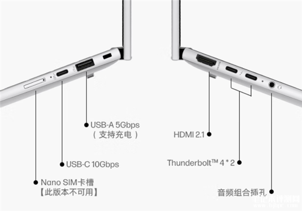 惠普战X Ultra 2025国行上市 酷睿Ultra7 256V+2.8K OLED触控屏售价13999元起，笔记本评测网（bjbpc.com）