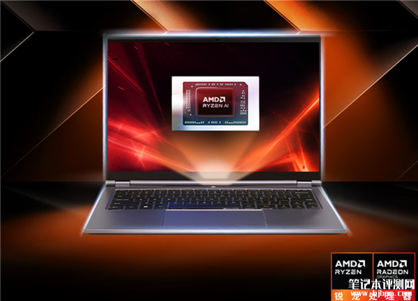 机械革命无界14X/15X新版本上市 R7 8745HS+最高32GB内存售价4099元起，笔记本评测网（bjbpc.com）