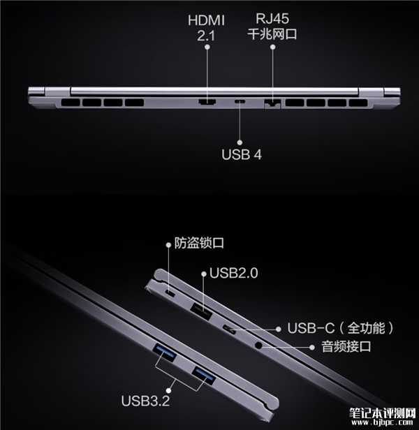 机械革命无界14X/15X新版本上市 R7 8745HS+最高32GB内存售价4099元起，笔记本评测网（bjbpc.com）