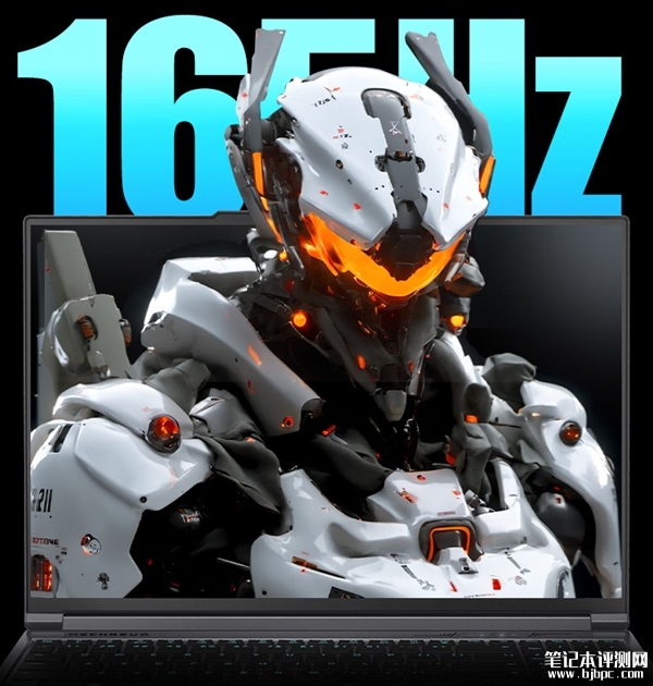 机械革命极光X游戏本上市 i7-13700HX+RTX4060售价6599元，笔记本评测网（bjbpc.com）