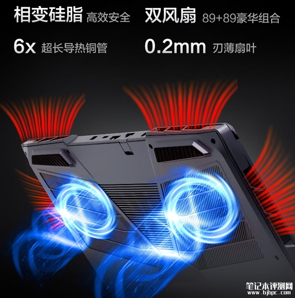 机械革命极光X游戏本上市 i7-13700HX+RTX4060售价6599元，笔记本评测网（bjbpc.com）