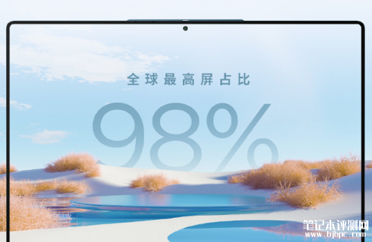 联想YOGA Air X AI 元启版上市 首款屏下摄像头+酷睿Ultra7 258V处理器国补价格12999元，笔记本评测网（bjbpc.com）