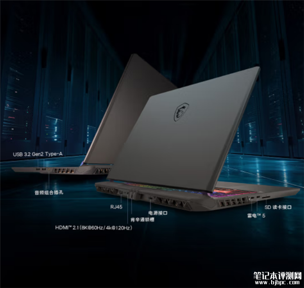 微星泰坦16上市 酷睿Ultra9 275HX处理器+最高RTX 5080显卡，笔记本评测网（bjbpc.com）