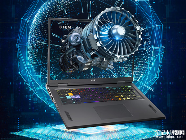 微星雷影18 2025笔记本上市 搭载锐龙9 9955HX处理器+满血RTX5080，笔记本评测网（bjbpc.com）