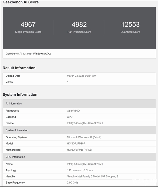 英特尔酷睿Ultra9 285H性能实测，笔记本评测网（bjbpc.com）