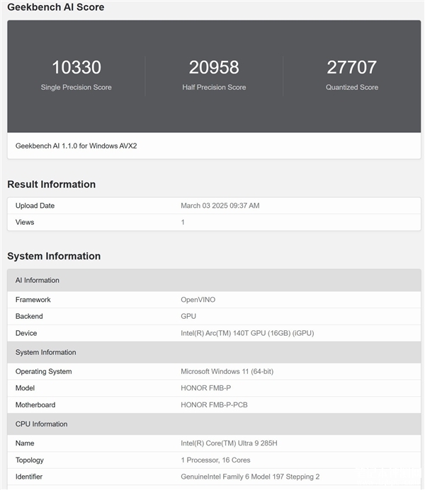 英特尔酷睿Ultra9 285H性能实测，笔记本评测网（bjbpc.com）
