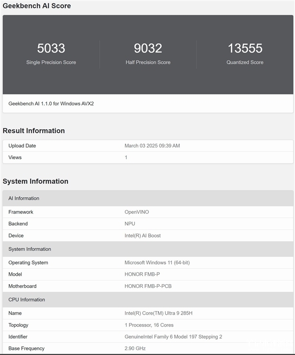 英特尔酷睿Ultra9 285H性能实测，笔记本评测网（bjbpc.com）