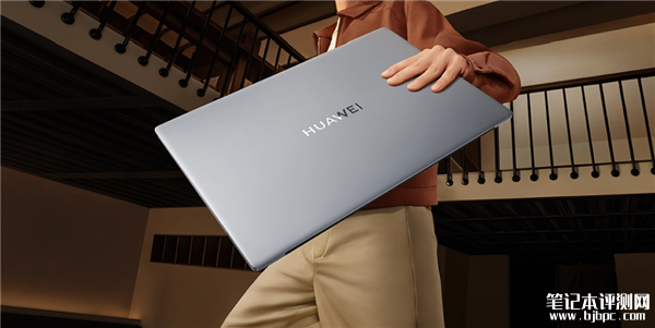 华为MateBook D16 Linux版线下首发 构建PC市场新生态，笔记本评测网（bjbpc.com）