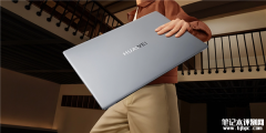 华为MateBook D16 Linux版线下首发 构建PC市场新生态