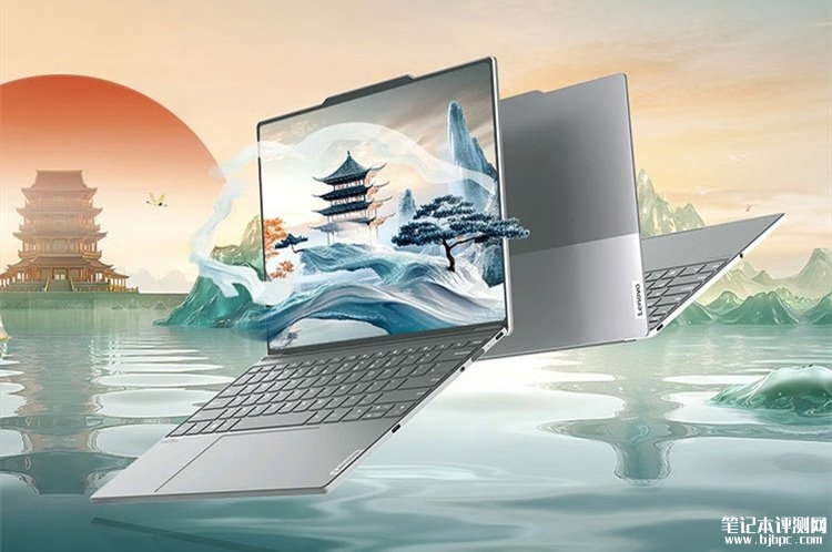 联想ThinkBook X 2025轻薄本上市 酷睿Ultra 200H标压处理器售价7599元起，笔记本评测网（bjbpc.com）