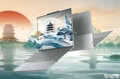 联想ThinkBook X 2025轻薄本上市 酷睿Ultra 200H标压处理器售价7599元起