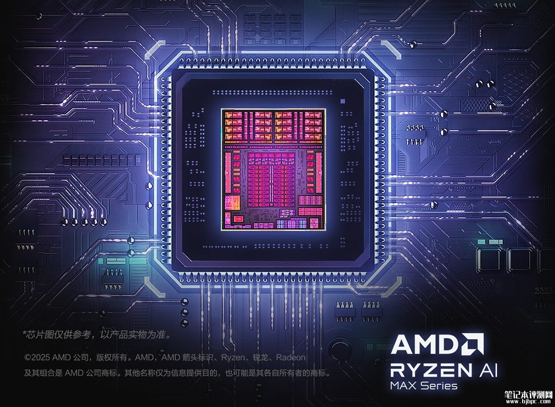 AMD锐龙AI MAX+395处理器性能评测，笔记本评测网（bjbpc.com）
