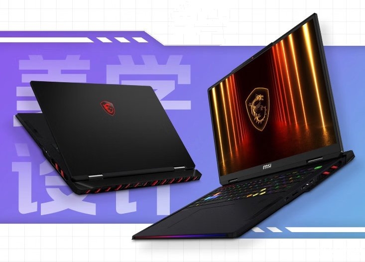 微星泰坦18 Pro AI 2025笔记本上市 搭载Ultra9 285HX+RTX5080国补价格28999元，笔记本评测网（bjbpc.com）