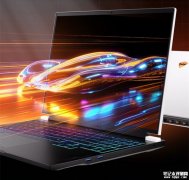 机械师曙光 16 Pro 2025款笔记本上市 搭载R9 7945HX+RTX5080国补价格11999元