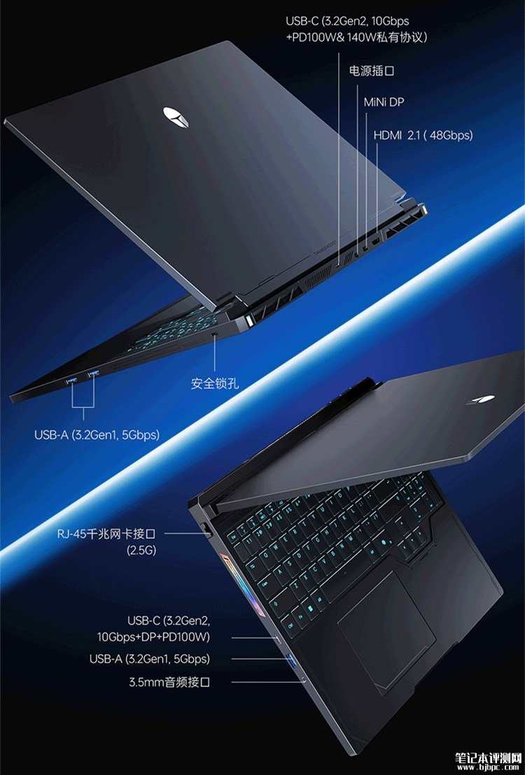 雷神猎刃S 2025上市预约 搭载酷睿i9 13900HX+RTX5070Ti国补价格7999.2元，笔记本评测网（bjbpc.com）