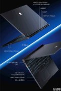 雷神猎刃S 2025上市预约 搭载酷睿i9 13900HX+RTX5070Ti国补价格7999.2元