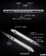 机械革命耀世16 Ultra上市 搭载Ultra9 275HX+RTX5080/RTX5090 国补价格12999元起
