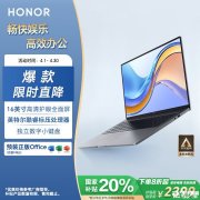 2000元高性价比笔记本推荐 荣耀MagicBook X16 战斗版（i5 12450H 16g 512g）国补价格仅需2399.2元