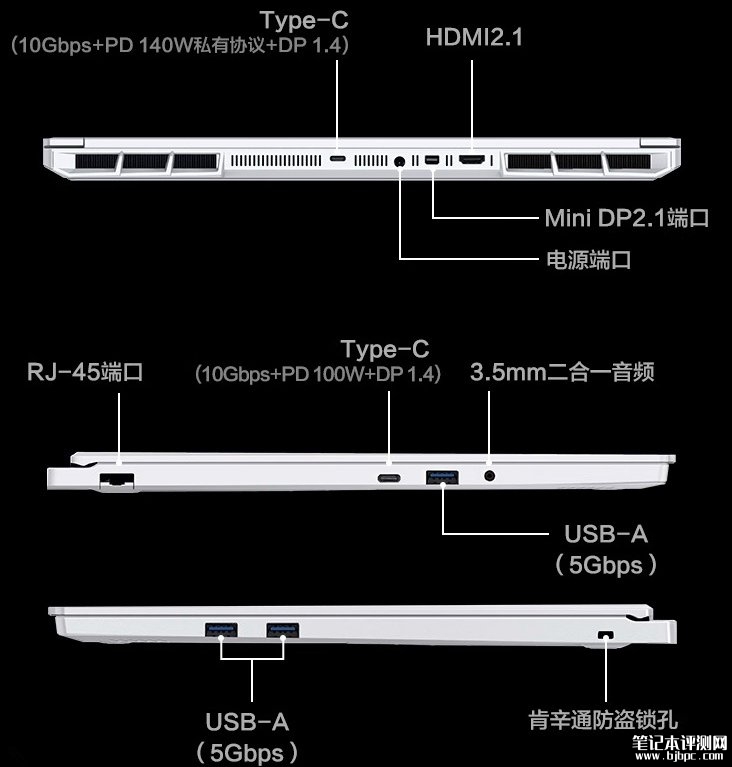 机械革命极光X Pro 16英寸笔记本上市 搭载i9-14900HX+RTX5070Ti国补价格8699元，笔记本评测网（bjbpc.com）