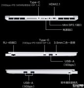 机械革命极光X Pro 16英寸笔记本上市 搭载i9-14900HX+RTX5070Ti国补价格8699元