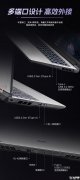 七彩虹隐星 P16 Pro新配置上市 搭载酷睿i9-13900HX+RTX5070售价8999元