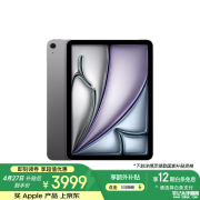 新款iPadAir史低手慢无 Apple iPad Air 2025年款 11英寸 M3芯片 256GB WLAN版国补价格3923.05元