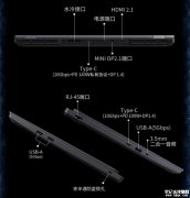 机械革命苍龙16 Ultra笔记本上市预约 可选R9-9955HX/R9-9955HX3D处理器 国补价格9999元起