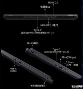 机械革命苍龙16X Pro游戏本上市 搭载R9 9955HX+RTX5070Ti国补价格11499元