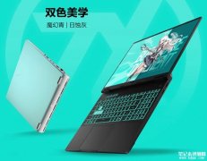 华硕天选6 Pro系列笔记本上市 英特尔酷睿/AMD 锐龙双版本+满血RTX5070国补价格7