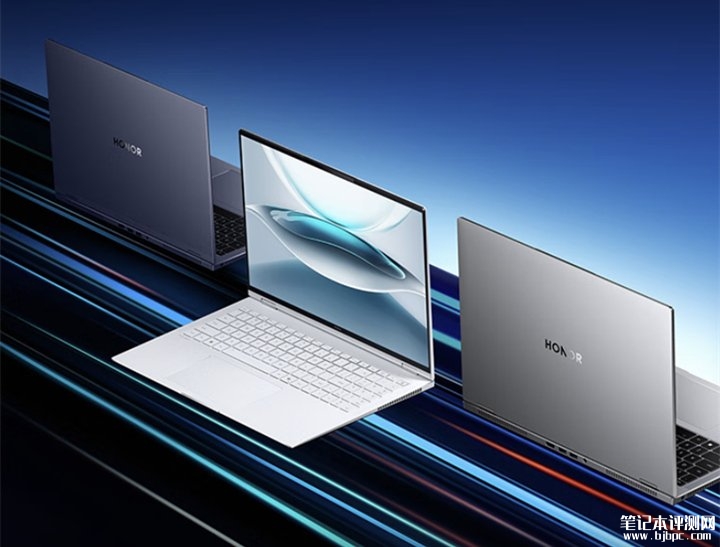 荣耀MagicBook Pro16 2025集显版上市 可选Ultra 5-225H/Ultra 9-285H处理器国补价格5039.2元起，笔记本评测网（bjbpc.com）