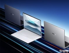 荣耀MagicBook Pro16 2025集显版上市 可选Ultra5 225H/Ultra9 85H处理器国补价格5039.2元起